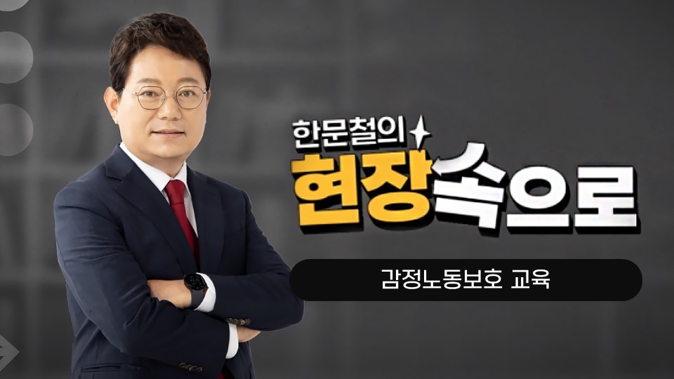 교육과정사진